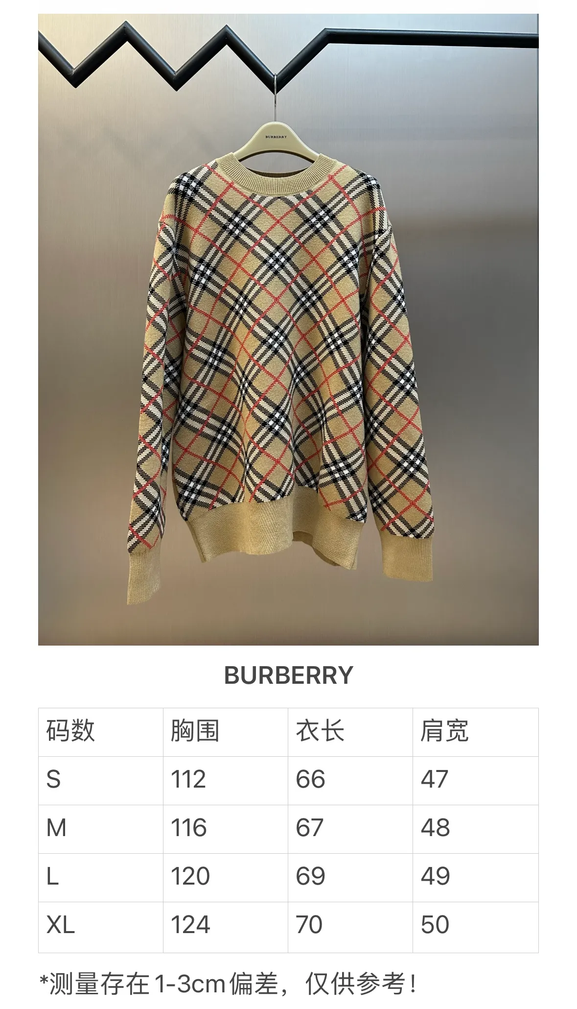 Size